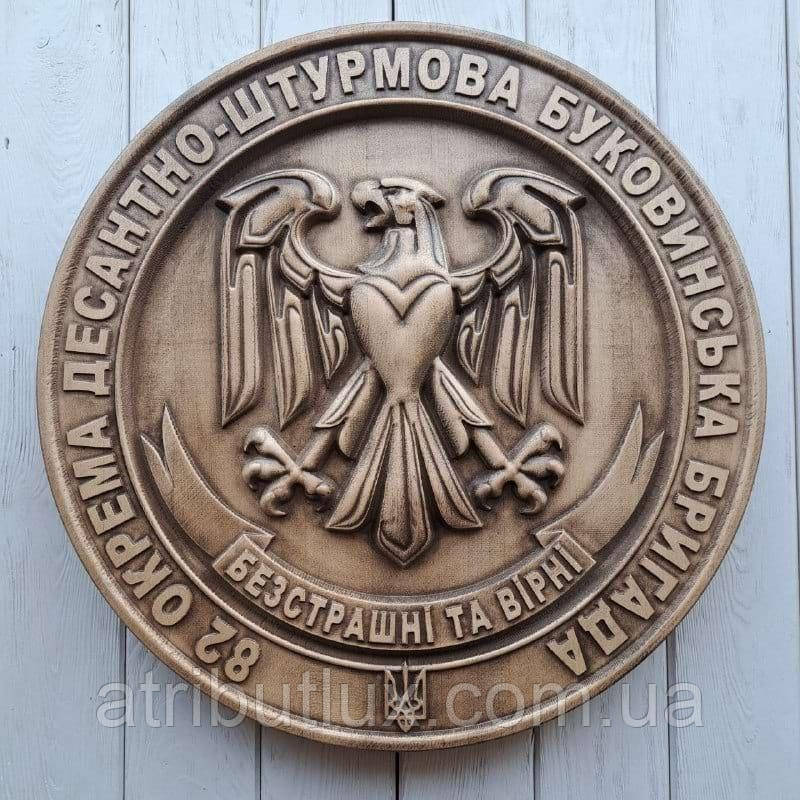 Емблема "ОДШ Буковинська бригада", фото 1