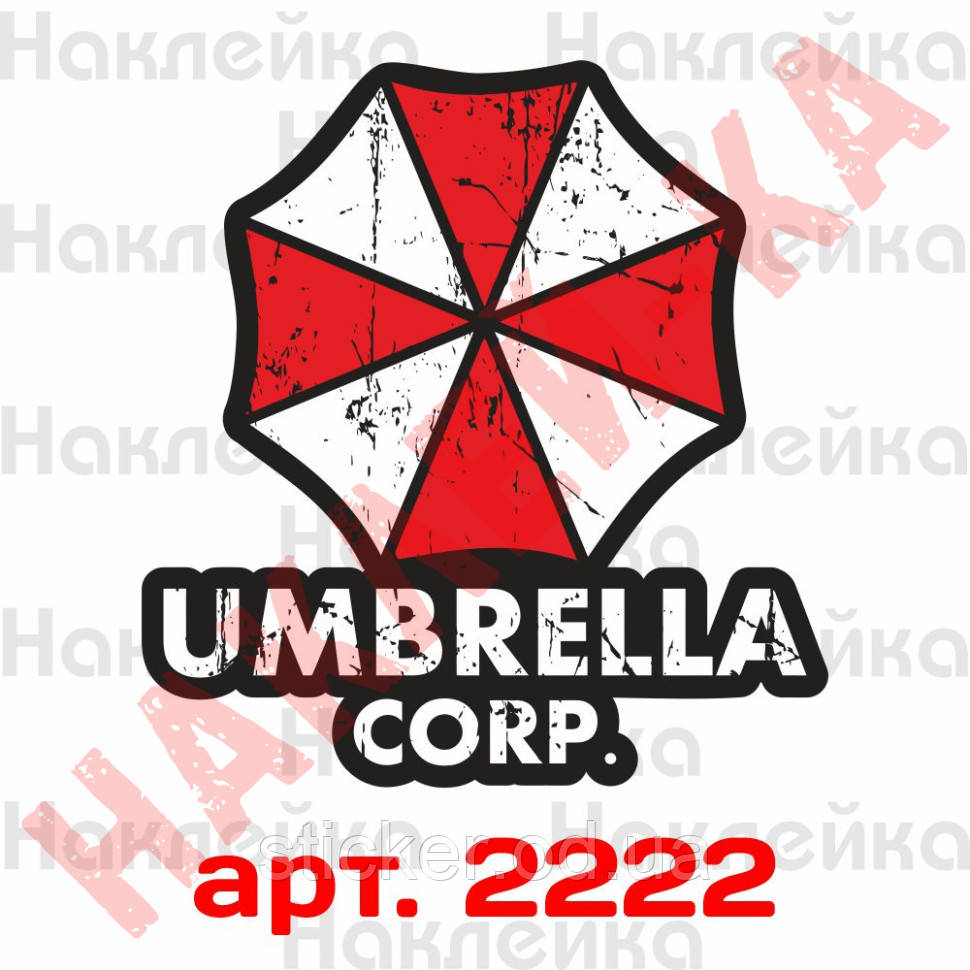 Вінілова наклейка — Umbrella Corporation v2, фото 1