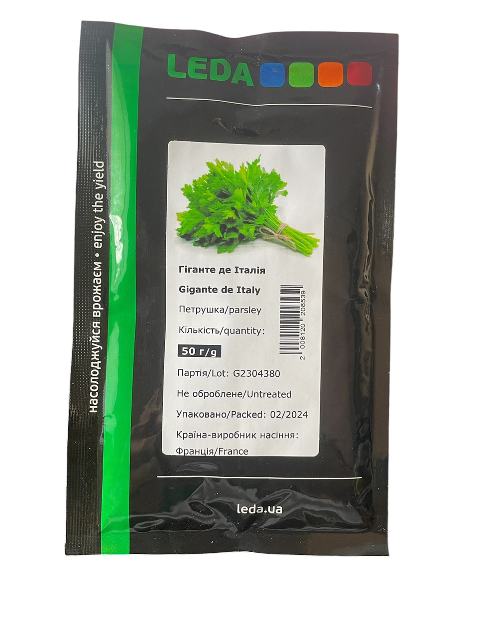 Петрушка Гігант Де Італія 50г