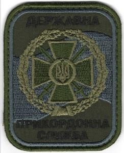 Шеврон SteelCats  "Державна Прикордонна Служба України BORDER GUARD" олива (4975-L)