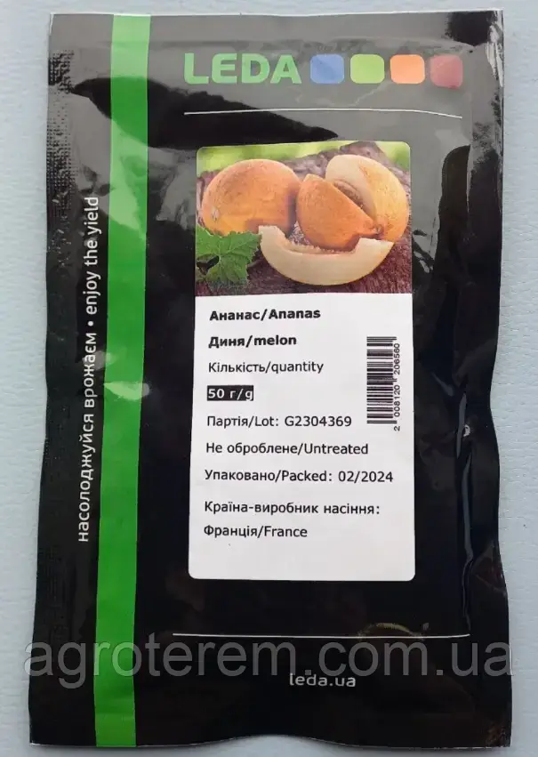 Диня Ананас 50г