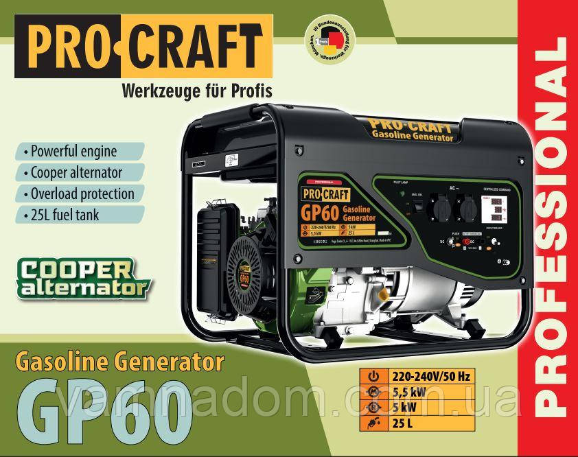 Генератор бензиновий Procraft GP60