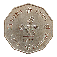 Гонконг 5 доларів, 1978