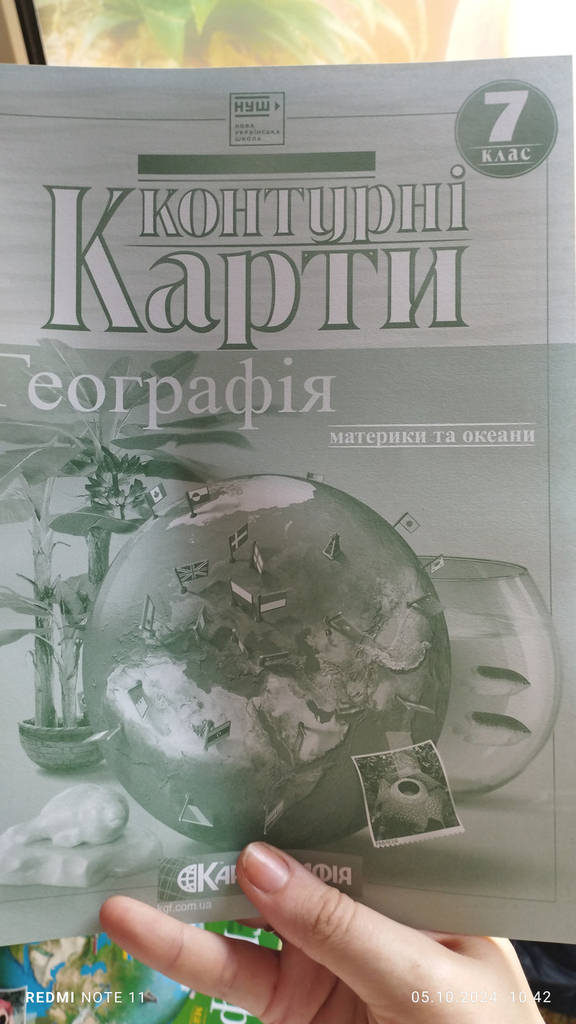 Контурні карти 7 кл. Географія материків та океанів 2245 НУШ - фото покупців 1