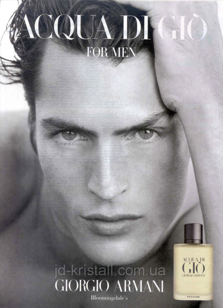 Giorgio Armani Acqua Di Gio Pour Homme туалетна вода 200 ml. (Армані Аква ді Джіо Пур Хом)