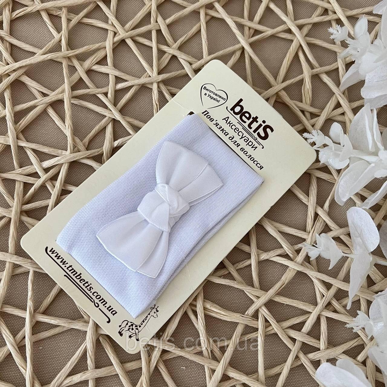 Пов'язка "Маленька Леді"