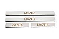 Накладки на пороги Carmos (4 шт, нержавейка) V-3 для Mazda 3 2003-2009 гг