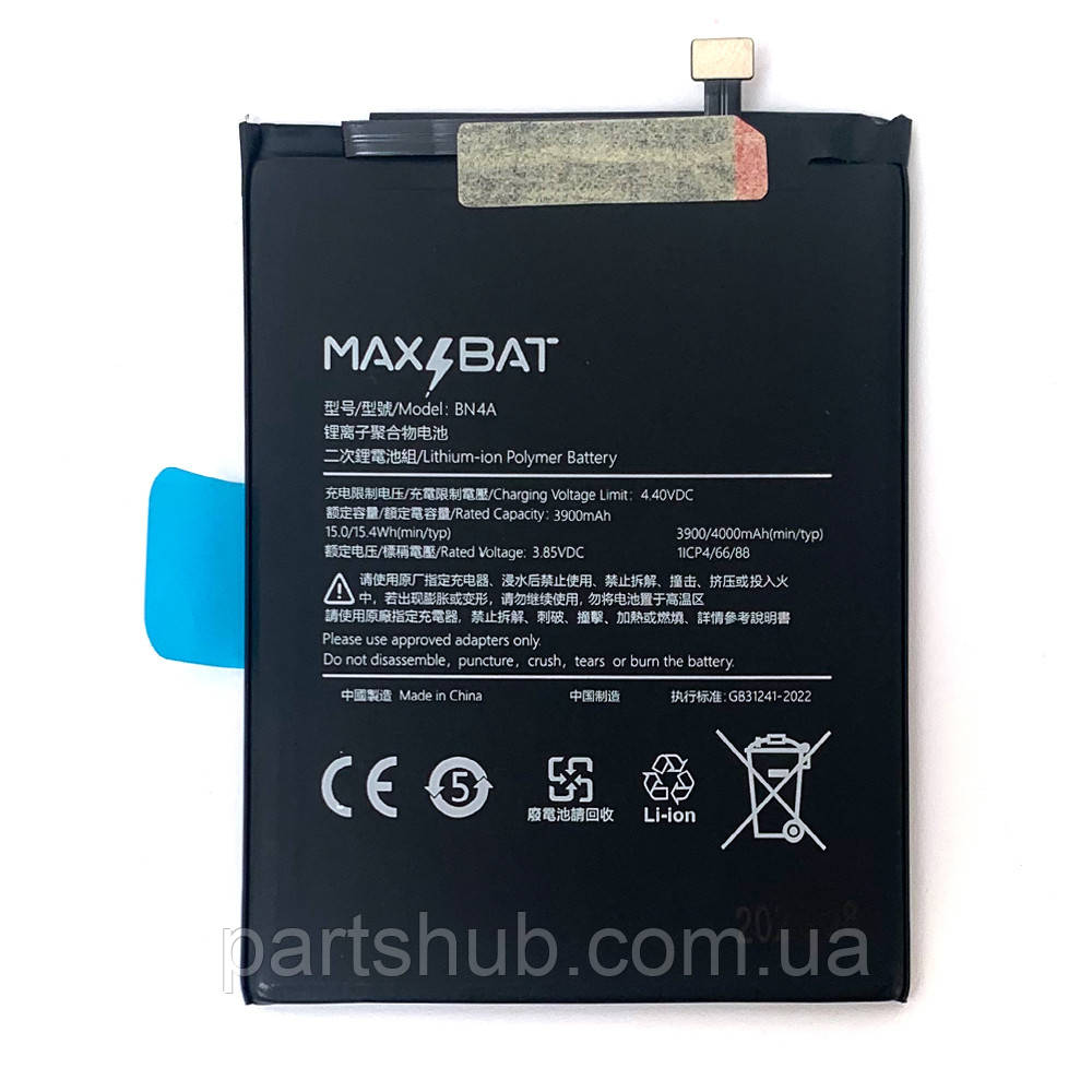 Акумулятор Xiaomi BN4A Max Bat Redmi Note 7, M1901F7G, M1901F7H, M1901F7I 4000 mAh