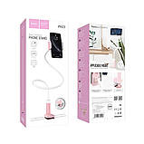 Тримач для мобільного HOCO PH23 Balu mobile phone stand Pink White, гнучка ніжка, для телефонів 4,5-6,5 дюймів, фото 8