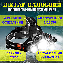 Ліхтарик налобний акумуляторний ліхтар прожектор на голову Police 3000 пиловологозахищений, фото 3