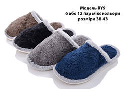 Підліткові тапочки