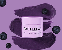 Маска для губ PASTEL LAB нічна ЧОРНИЦЯ 10 г