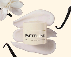 Маска для губ PASTEL LAB нічна ВАНІЛЬ 10 г