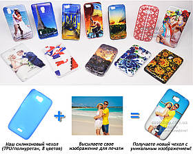 Друк на чохлі для Huawei Y5C (Y541) (Силікон/TPU)