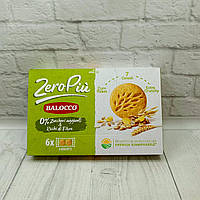 Печиво пісочне Balocco з 7 злаків багате на клітковину і без цукру 230 г Італія