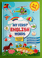 あい☆マイファーストイングリッシュ My First English 4005682424_w1280_h640_kniga-my