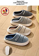 Підліткові тапочки