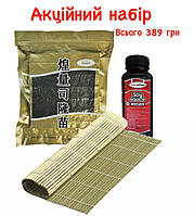 Норі голд 50 л Hoshi + подарунок