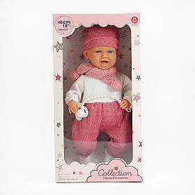 Пупс мякотілий 46см, з пустушкою