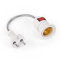 Патрон з вимикачем в розетку на гнучкій основі цоколь Е27