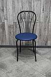 Стілець Ванесса, кухонний, для кафе, барів, для кухні, їдальні, фото 3