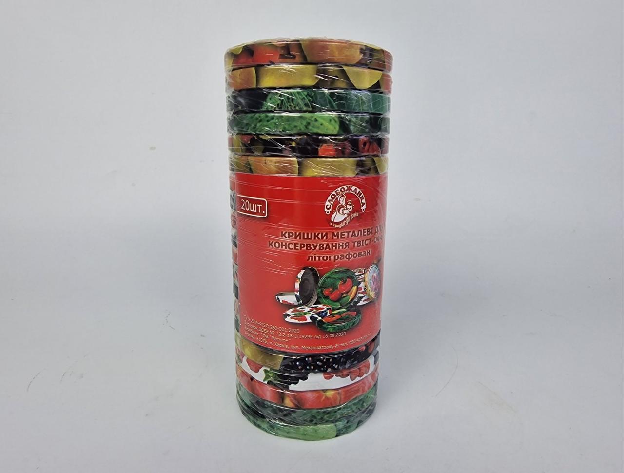 Кришка закаткова 82 Слобожанка Євро (20 шт.), фото 1