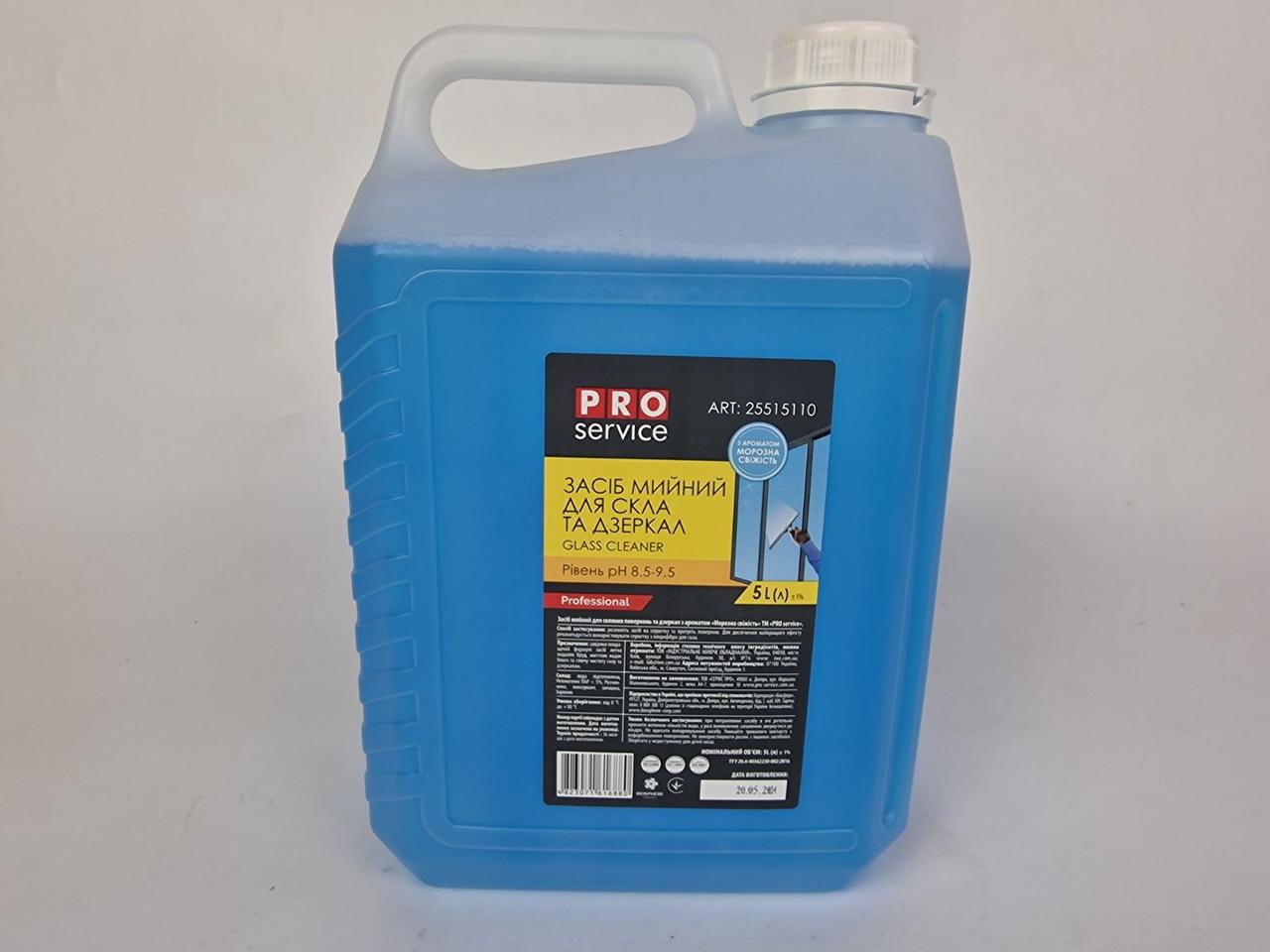 Засіб для миття скла та інших поверхонь 5 л. "PRO" Морська свіжість (сін) (1 шт), фото 1
