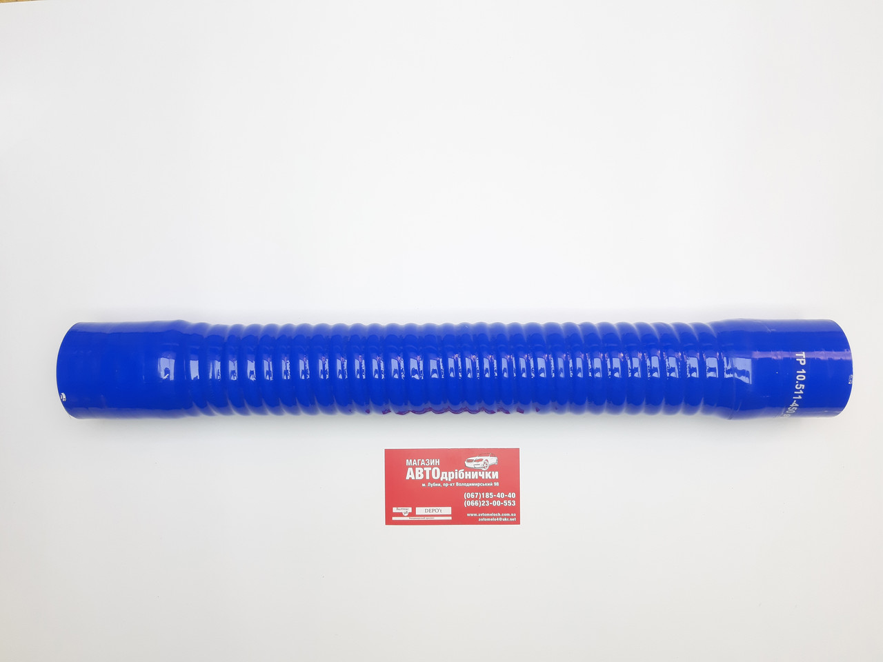 Патрубок силіконовий армований гнучкий Д=50 450 мм