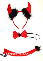 Карнавальний костюм Чорт Чортівка Ріжки, хвіст метелик