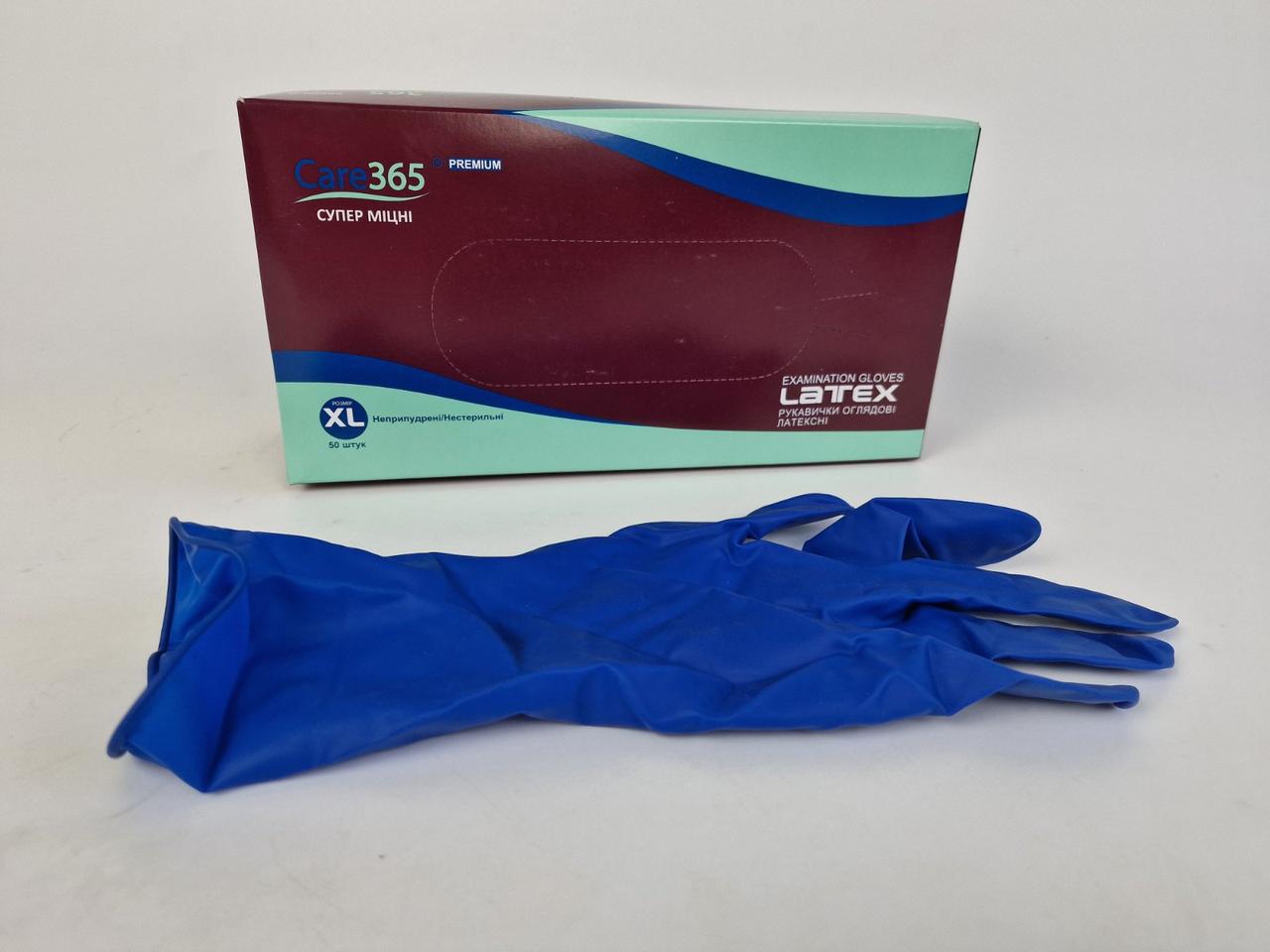 Рукавиці гумові "Амбулаторія" 50 шт (XL) "CARE 365" (1 пачка)