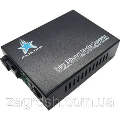 Promo Ціна! Медіаконвертер Alistar X5S - тільки на ZaGrosh.com.ua