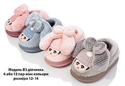 Дитячі тапочки
