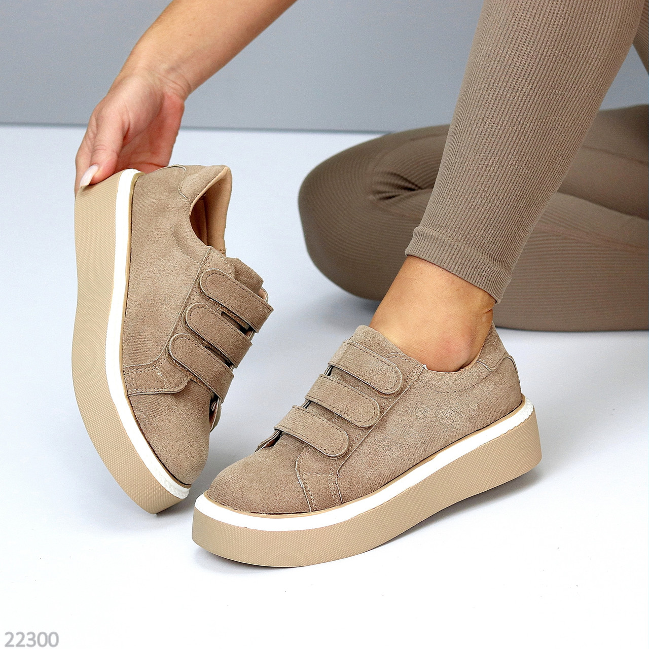 Універсальні бежеві кеди на липучках у стилі спорт-шик, фото 1