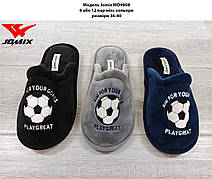 Підліткові тапочки