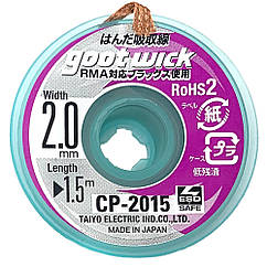 Обплетення GOOT CP-2015 довжина 1,5м, ширина 2мм