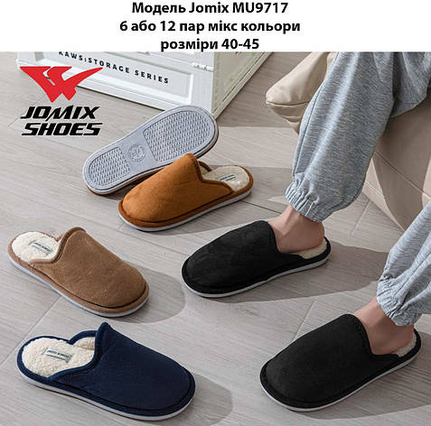 Чоловічі тапочки, фото 1