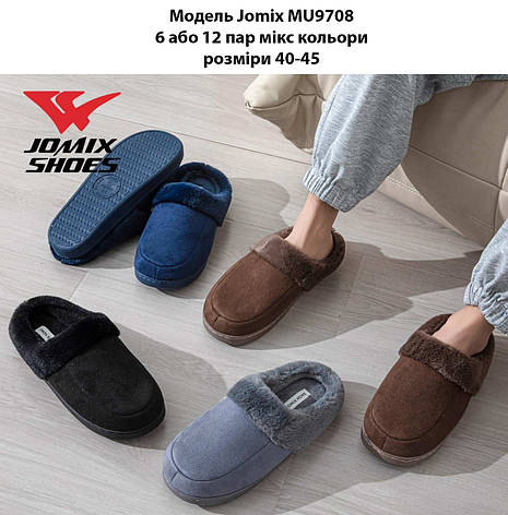 Чоловічі тапочки, фото 1