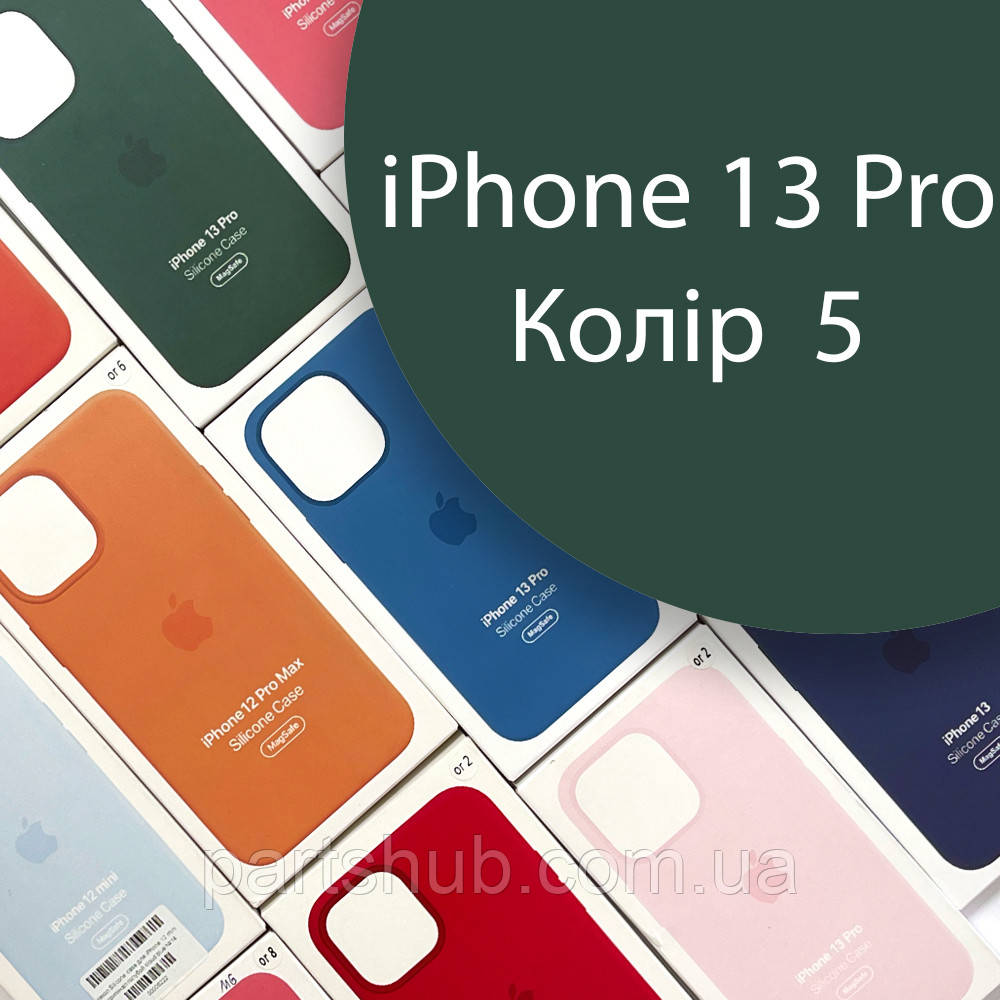 Чохол Silicone case для iPhone 13 Pro MagSafe оригинал зелений Clover - №5