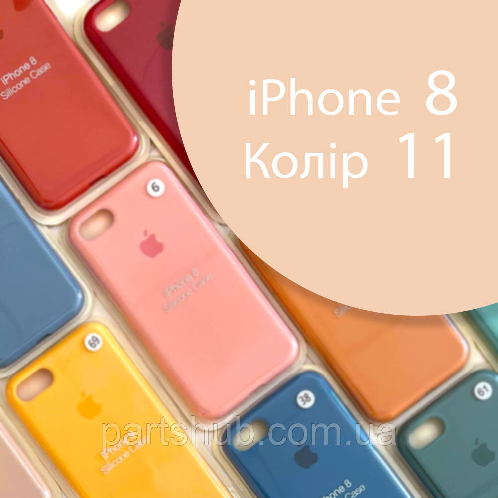 Чохол Silicone case для iPhone 7, iPhone 8 білий №11