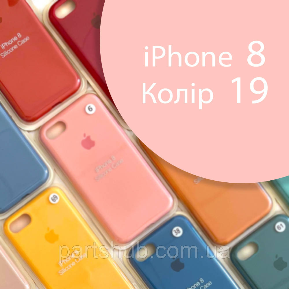 Чохол Silicone case для iPhone 7, iPhone 8 рожевий №19