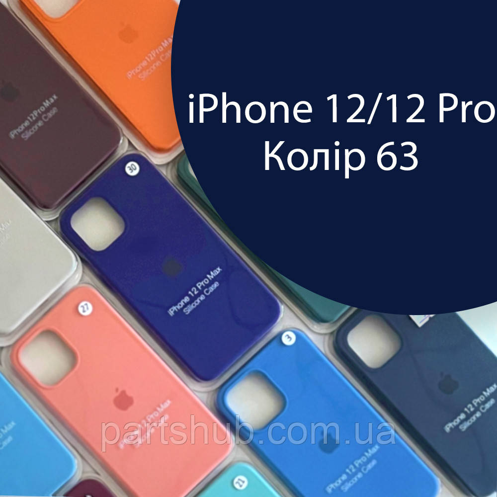 Чохол Silicone case для IPhone 12/12 Pro синій №63