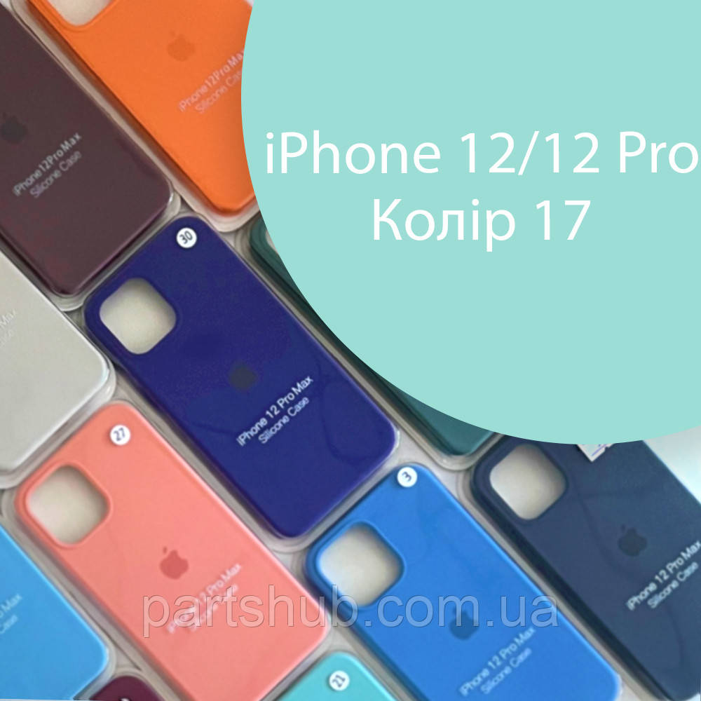 Чохол Silicone case для IPhone 12/12 Pro зелений №17