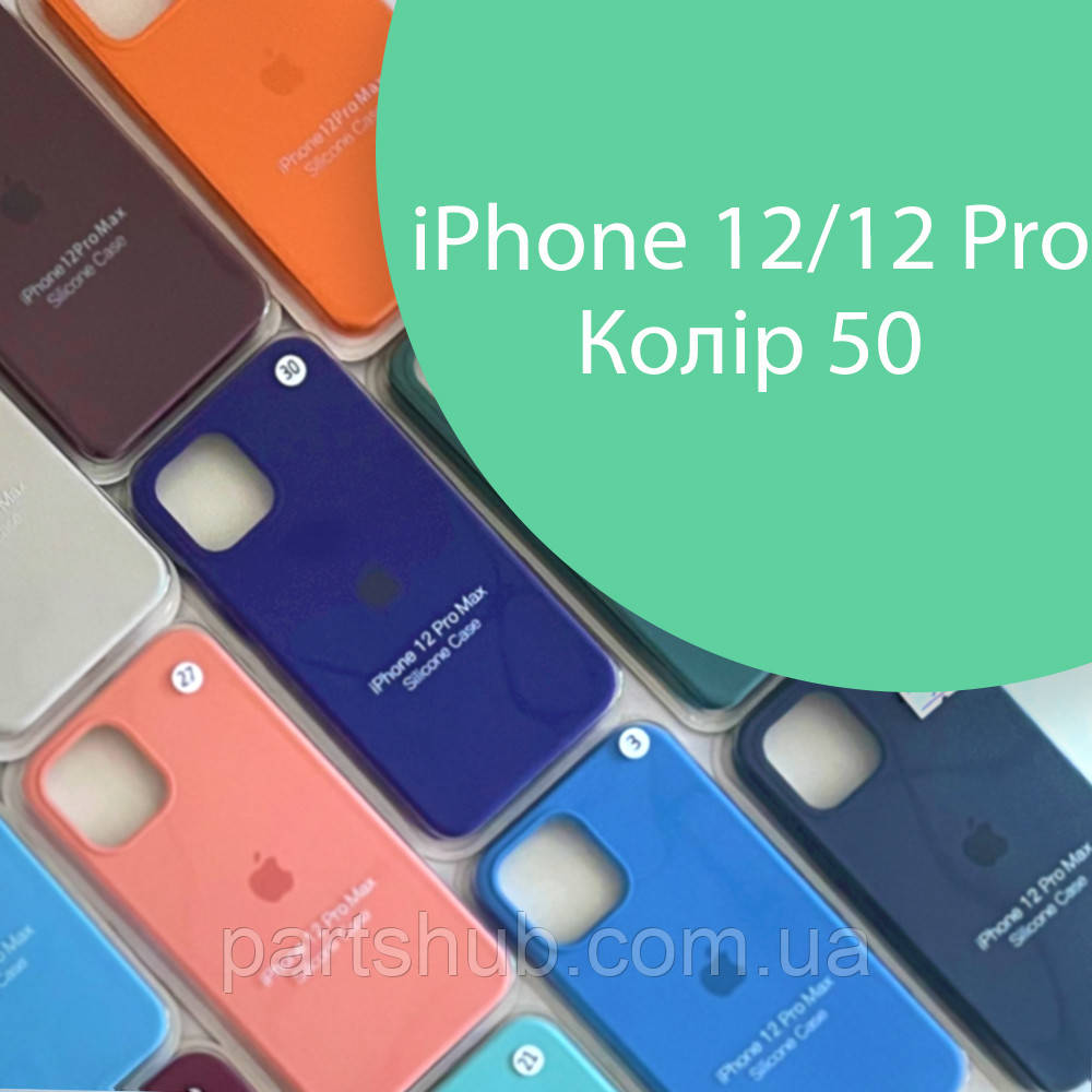 Чохол Silicone case для IPhone 12/12 Pro зелений №50