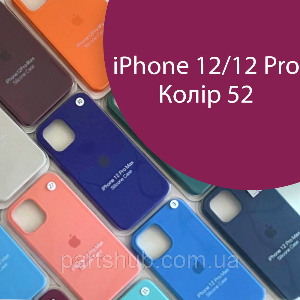 Чохол Silicone case для IPhone 12/12 Pro бордовий №52
