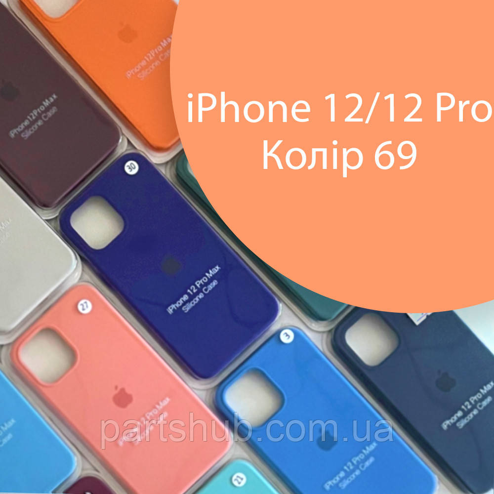 Чохол Silicone case для IPhone 12/12 Pro жовтий №69