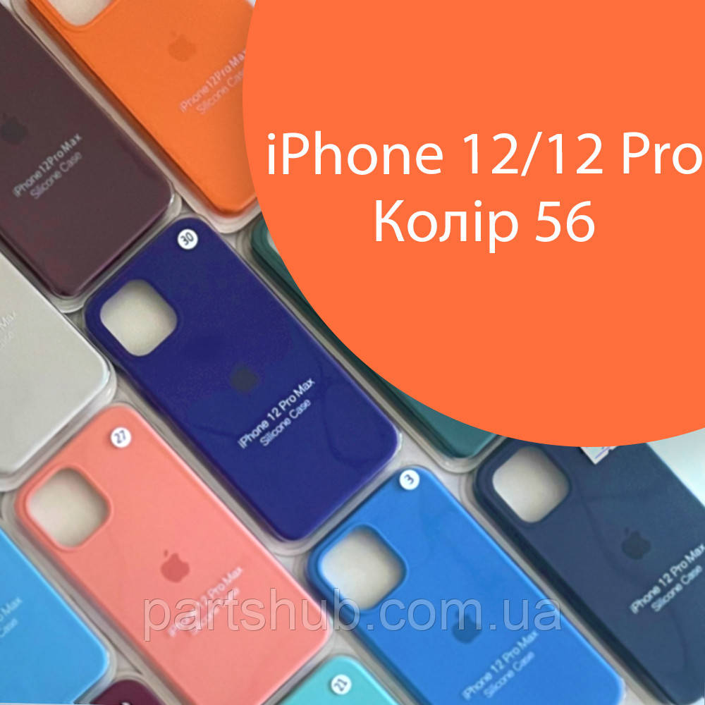Чохол Silicone case для IPhone 12/12 Pro помаранчевий №56