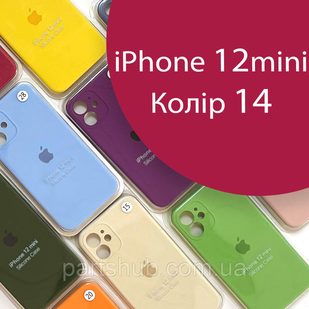 Чохол Silicone сase Full сamera Protective для iPhone 12 Mini бордовий №14