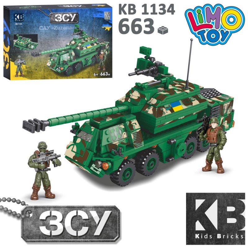 Конструктор KB 1134, військовий, машина SpGH Zuzana 2, 663 деталі, фото 1