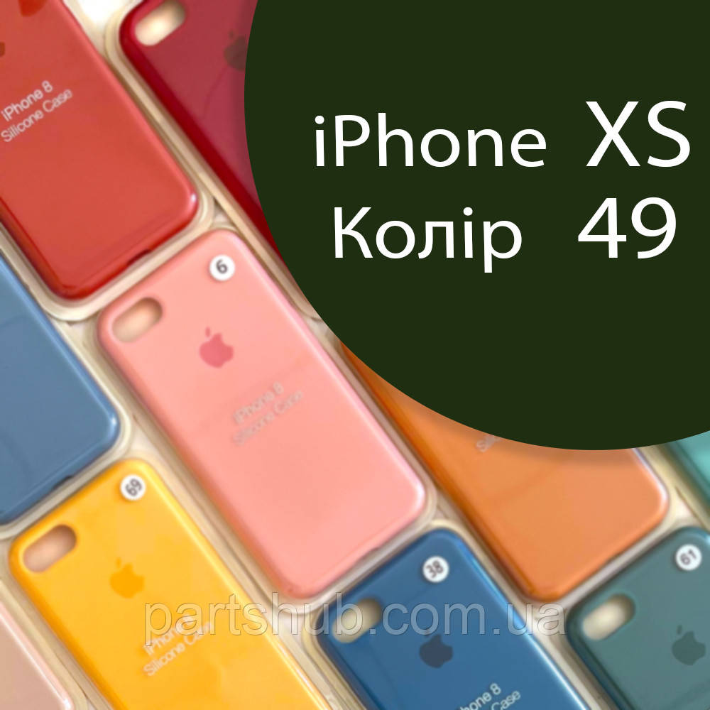 Чохол Silicone case для iPhone X, iPhone XS зелений №49