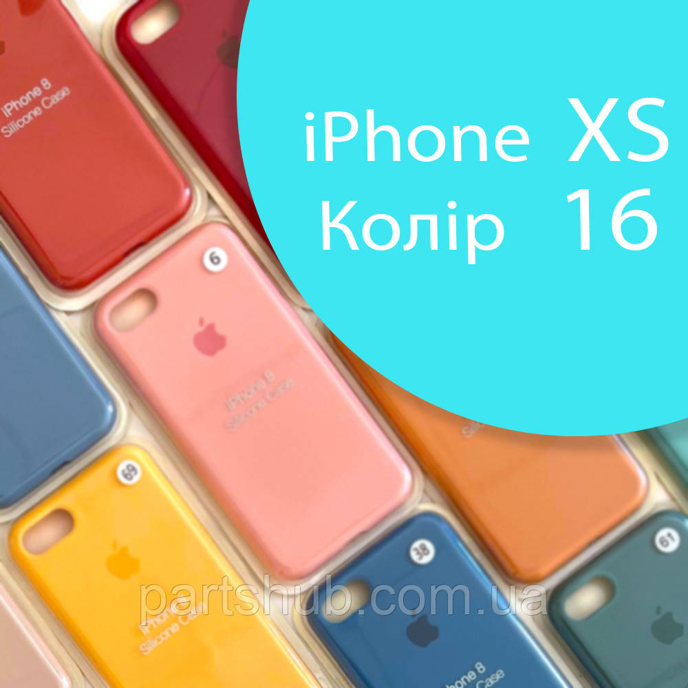 Чохол Silicone case для iPhone X, iPhone XS блакитний №16